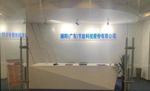 Rübsamen & Herr過濾風扇產品經銷商